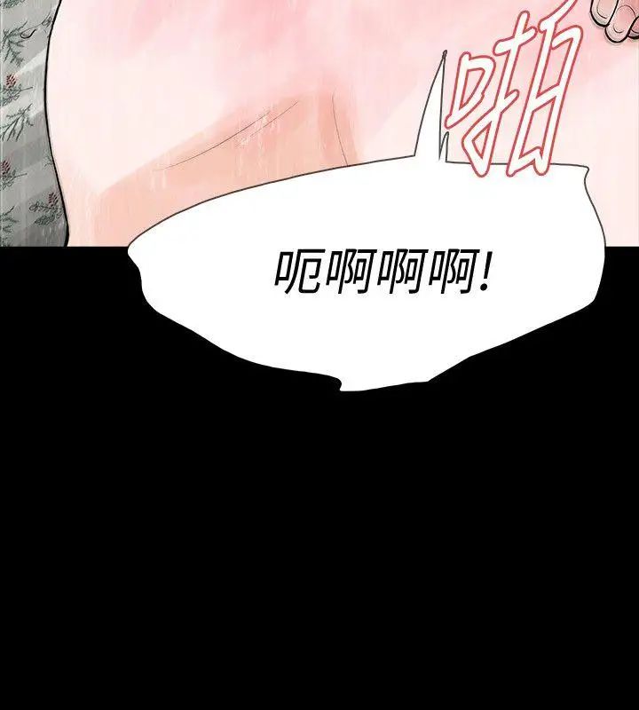 Revenge[復仇无删减]第23话-不断重播的恶梦