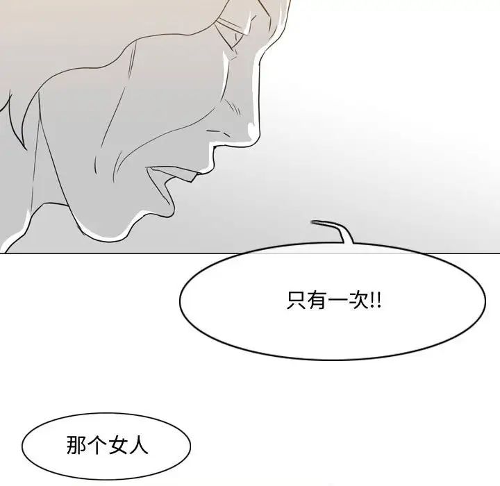 惡劣時代第49話