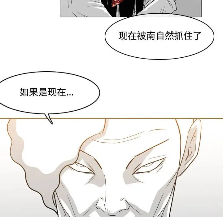 恶劣时代第49话