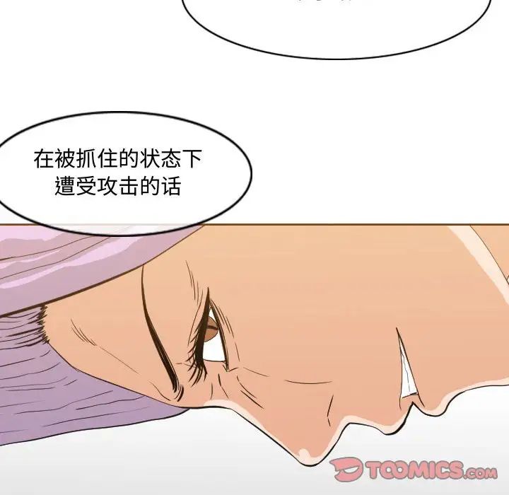 恶劣时代第49话