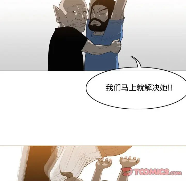 恶劣时代第49话