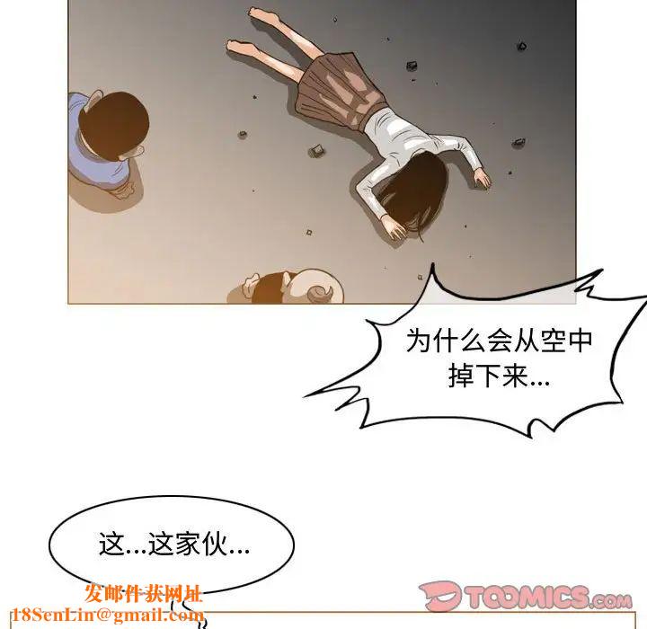 恶劣时代第49话