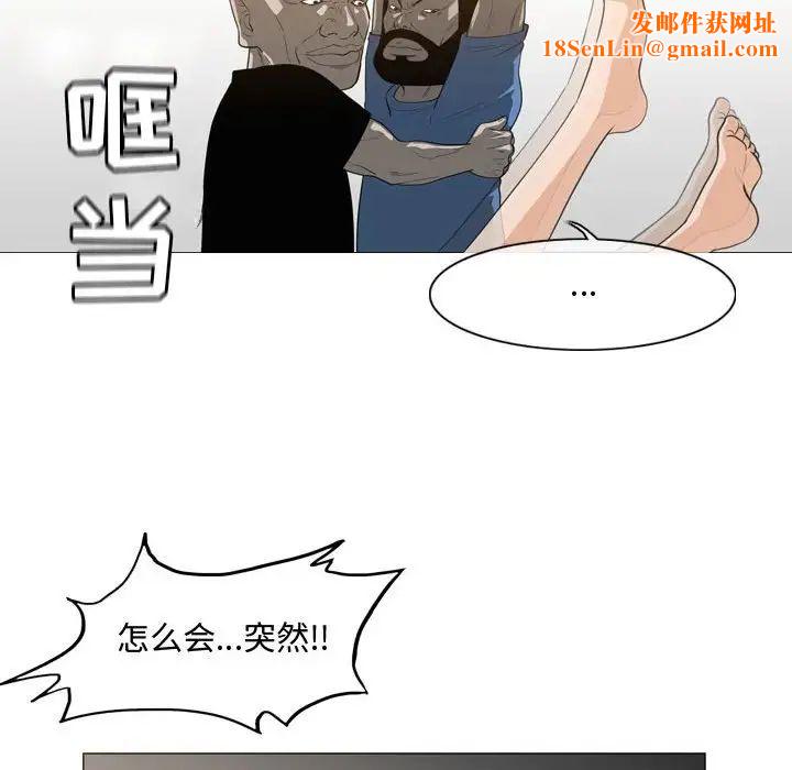 恶劣时代第49话