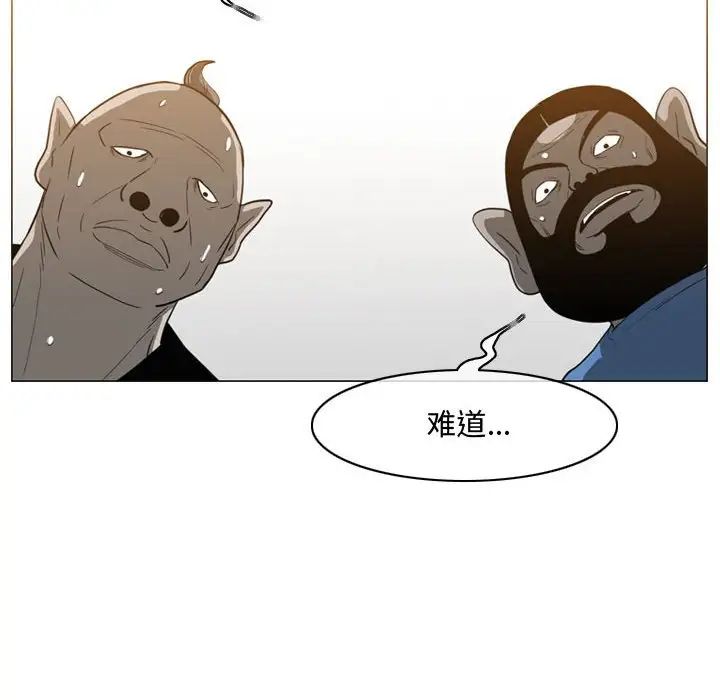 恶劣时代第49话