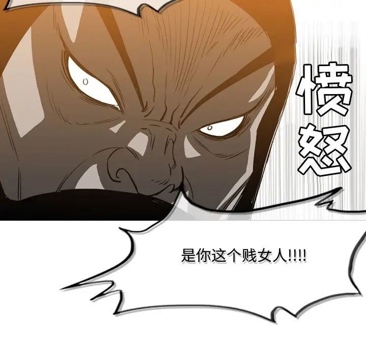 恶劣时代第49话