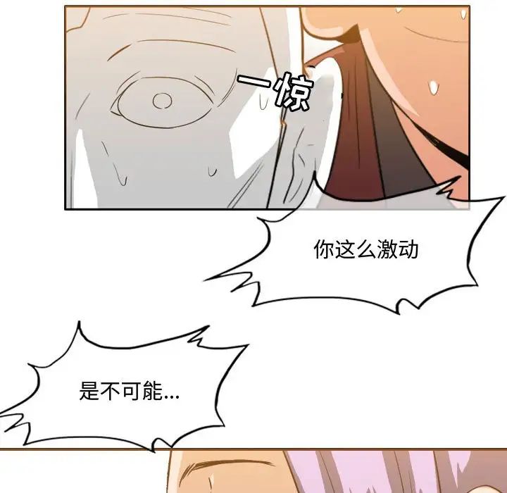 恶劣时代第49话