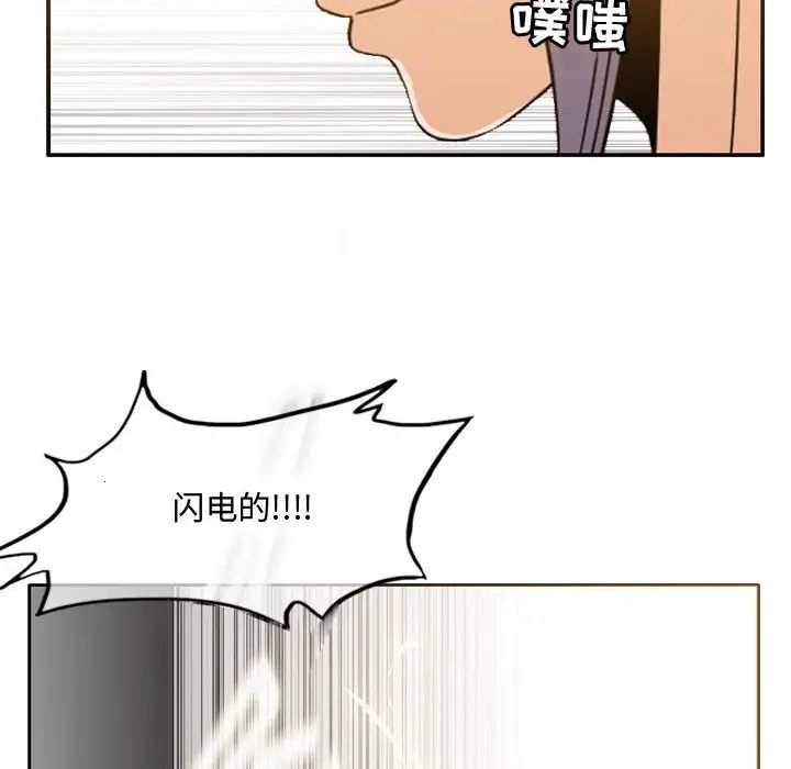 惡劣時代第49話
