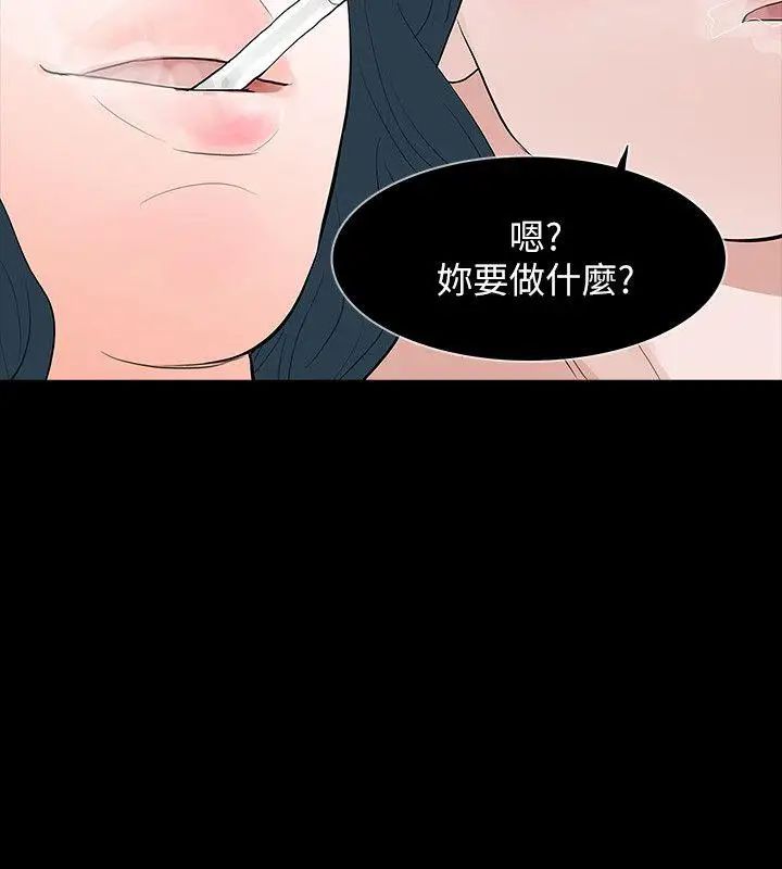 Revenge[復仇无删减]第24话-真相揭晓