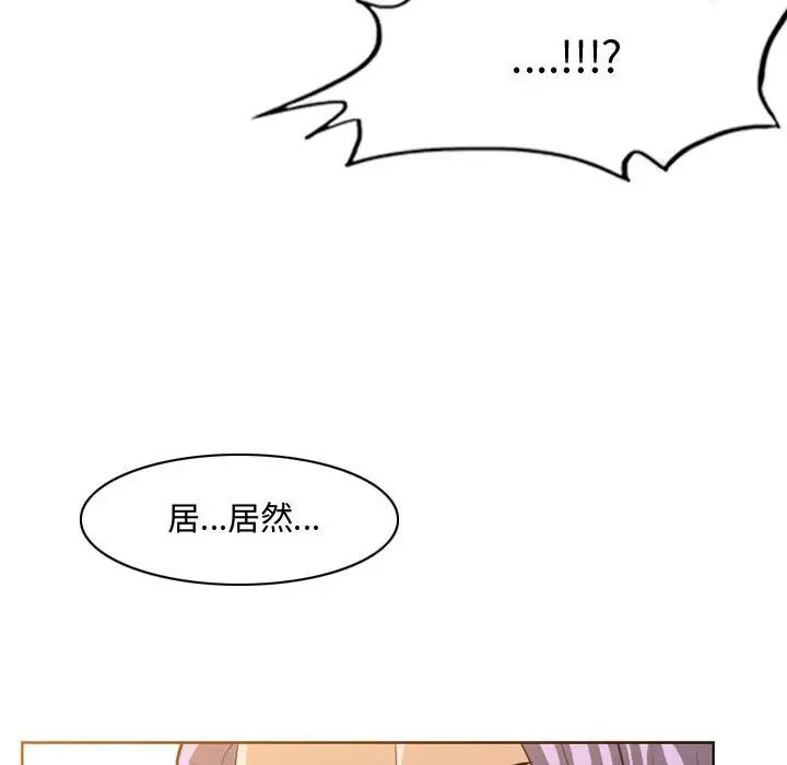 恶劣时代第49话