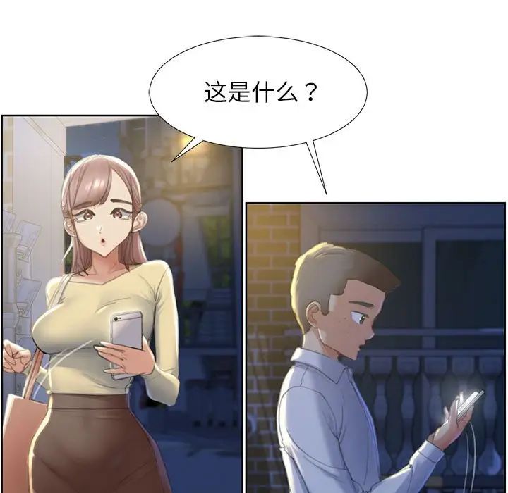 危险同学会第1话