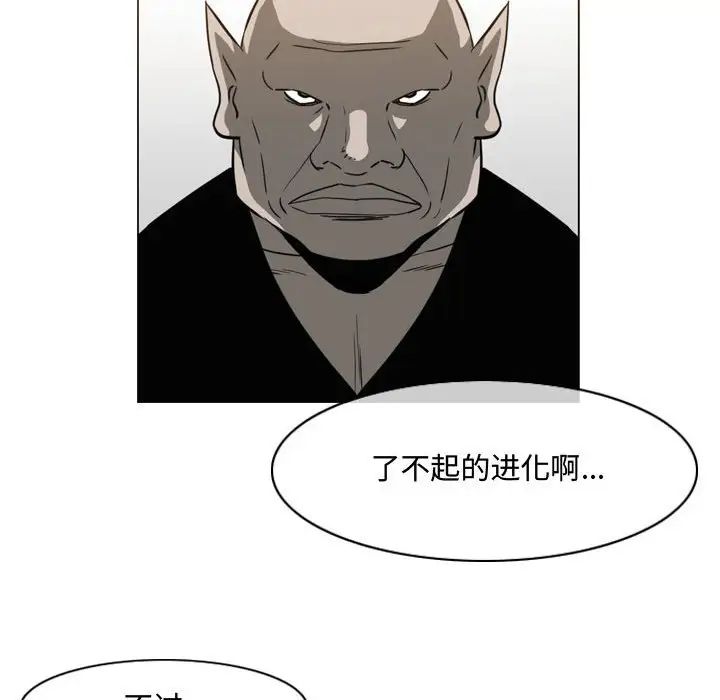 恶劣时代第49话