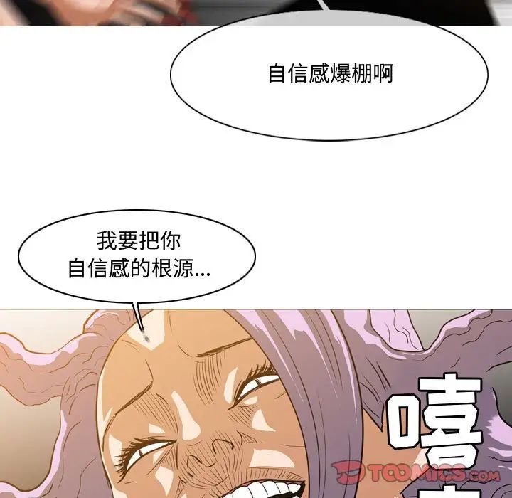 恶劣时代第49话