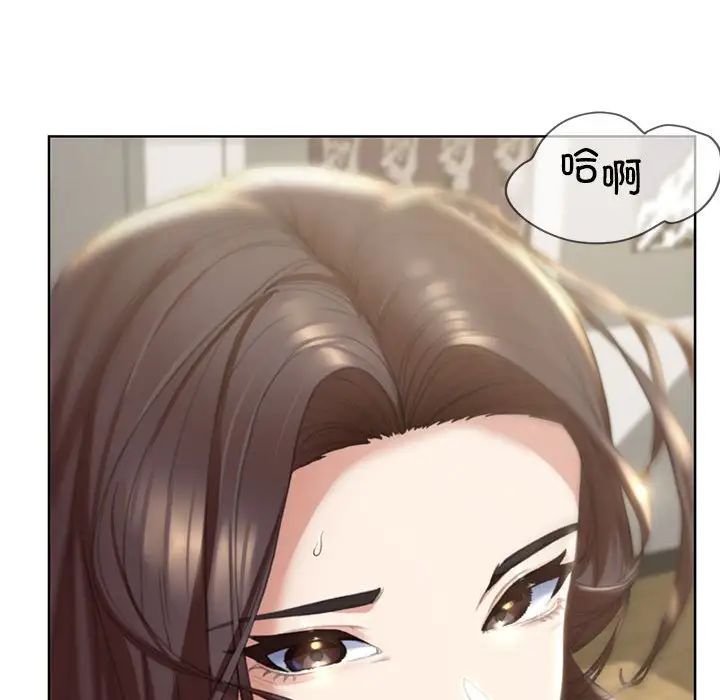 危险同学会第1话