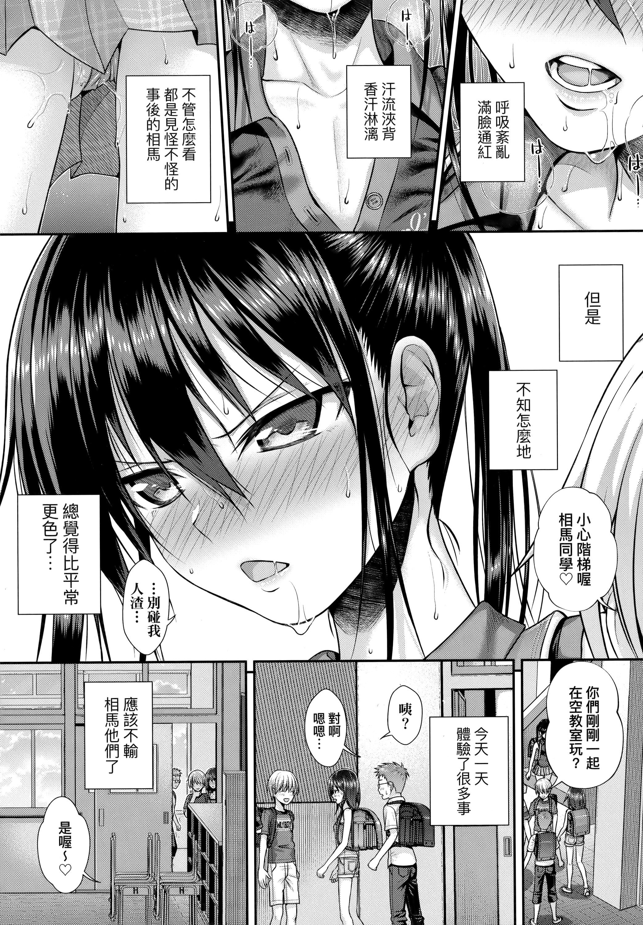 [40010试作型]プロトタイプロリータ[中国翻訳][40010试作型]プロトタイプロリータ[中国翻訳]