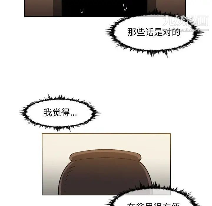 恶劣时代第50话