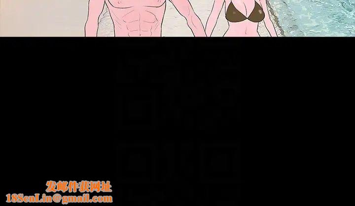 Revenge[復仇無刪減]最終話-最後的婚禮