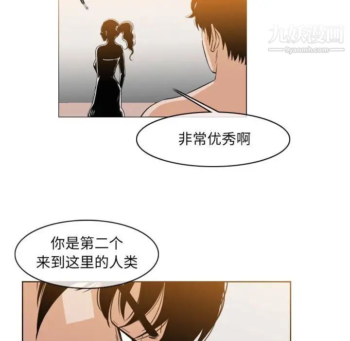 恶劣时代第51话