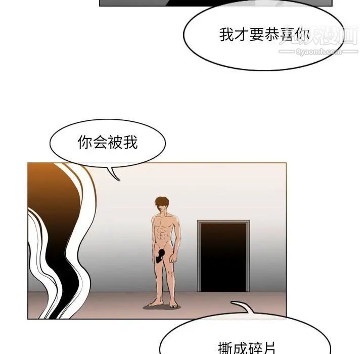 恶劣时代第51话
