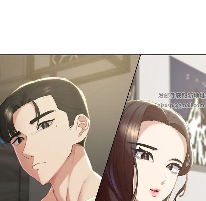 危险同学会第1话