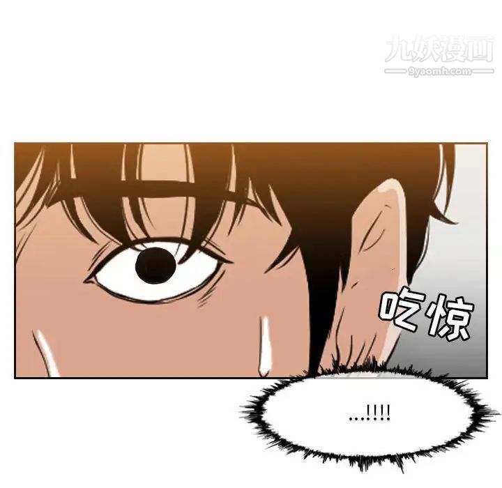 恶劣时代第51话