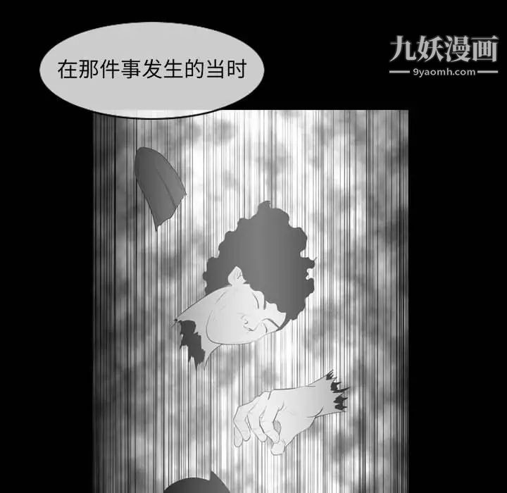 恶劣时代第51话