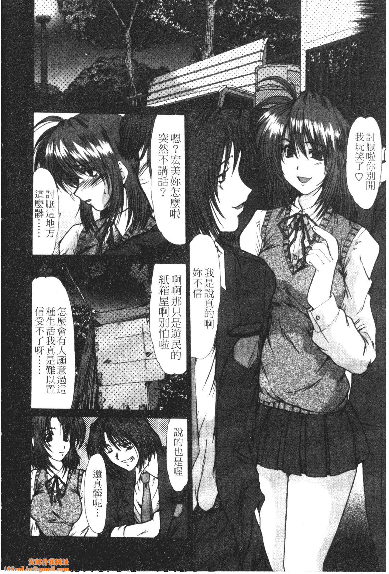 [深田拓士]女教师しのぶ[中文][深田拓士]女教师しのぶ[中文]