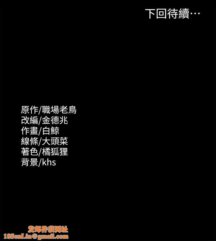 超级公务员第57话-刺激性慾的20岁肌肤