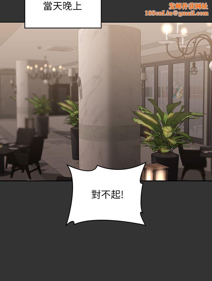 超级公务员第59话-抢人傢的最美味