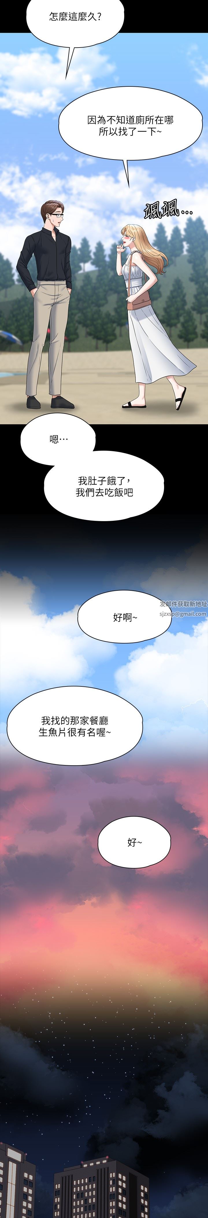 超级公务员第59话-抢人傢的最美味