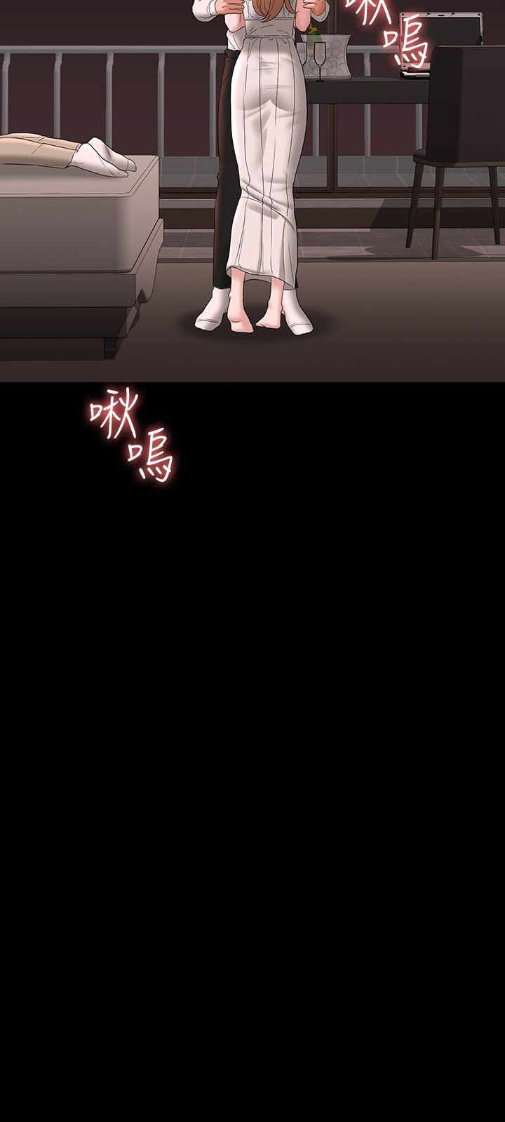 超級公務員第59話-搶人傢的最美味