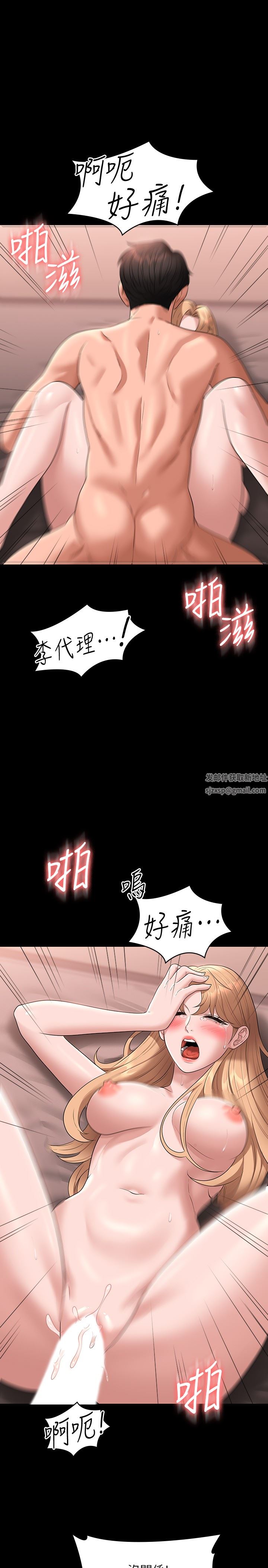 超级公务员第60话-接下来就不痛瞭