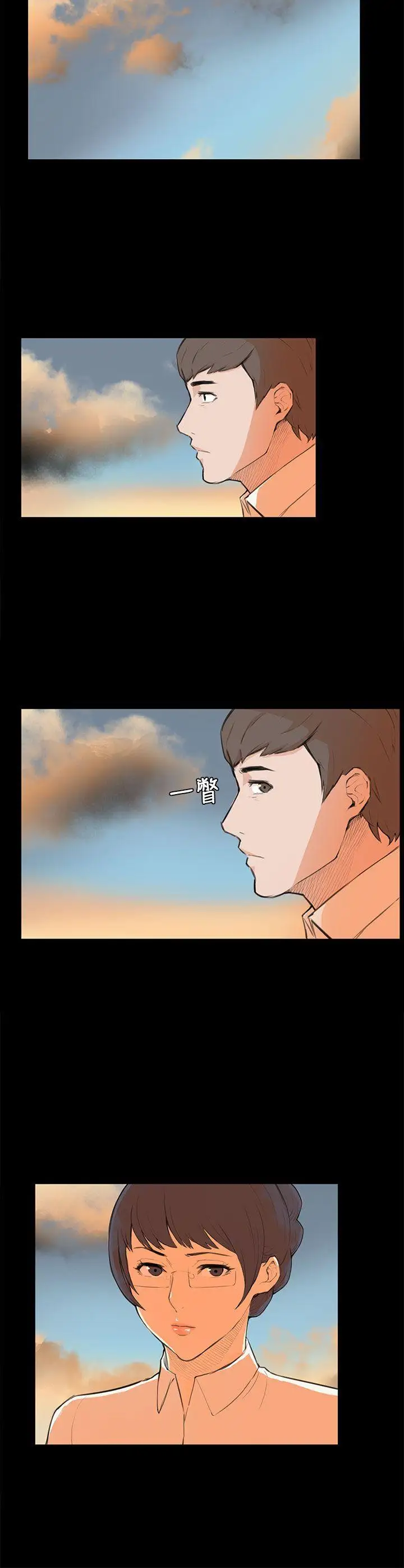 斯德哥尔摩症候群第6话