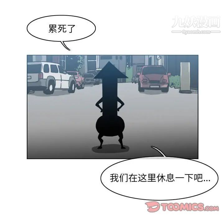 恶劣时代第54话