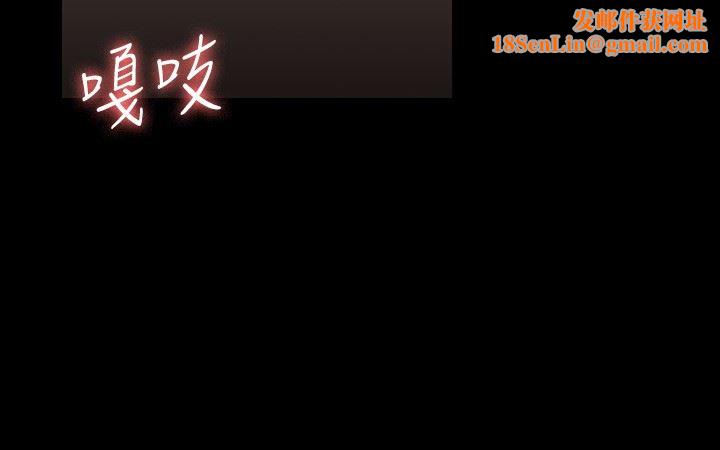 超级公务员第61话-美味的处女鲍