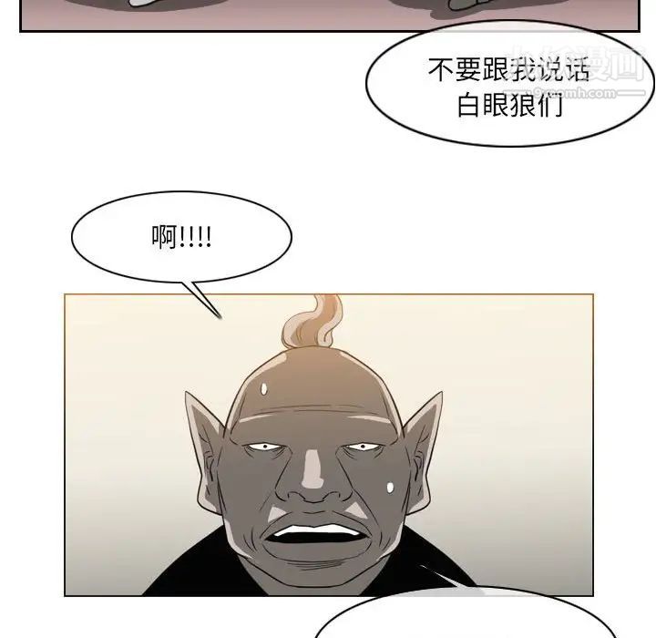 惡劣時代第54話
