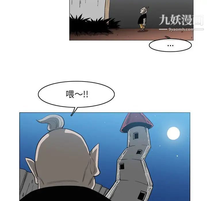 惡劣時代第54話