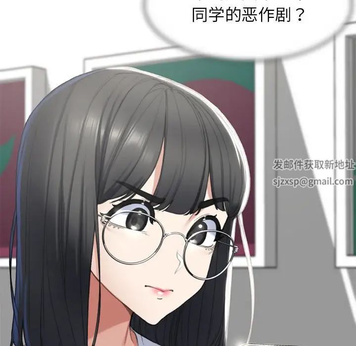 危险同学会第3话