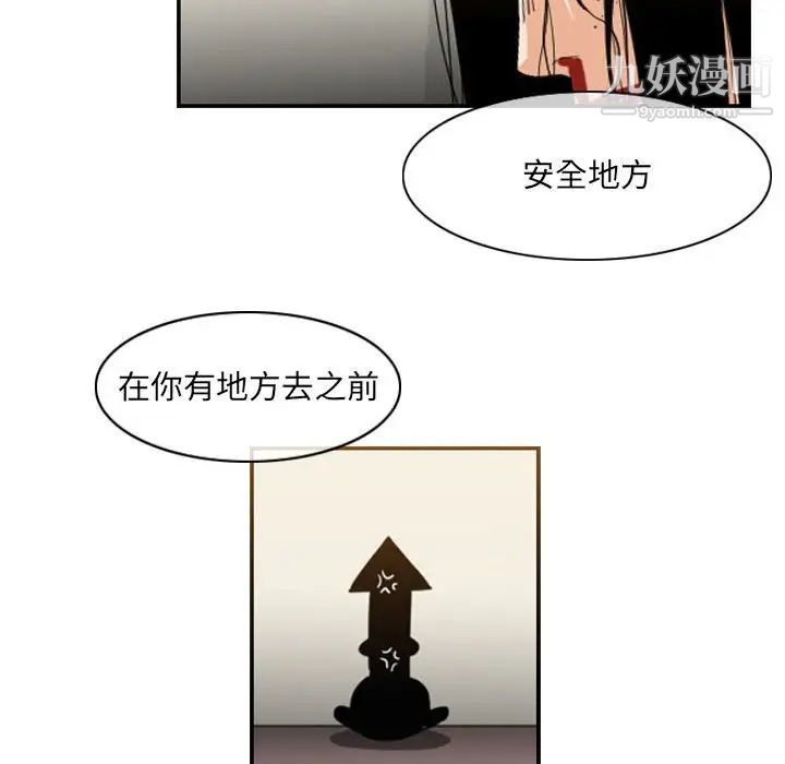 恶劣时代第55话