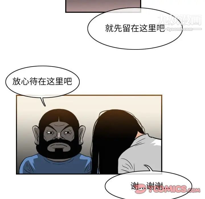 恶劣时代第55话