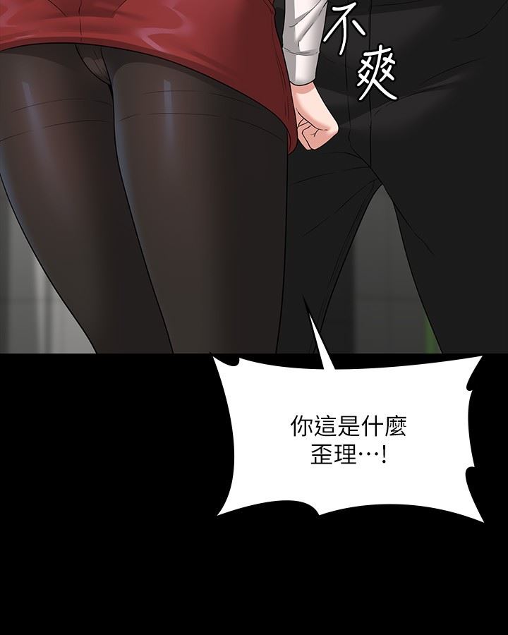 《超级公务员》第64话-在公司顶楼硬来