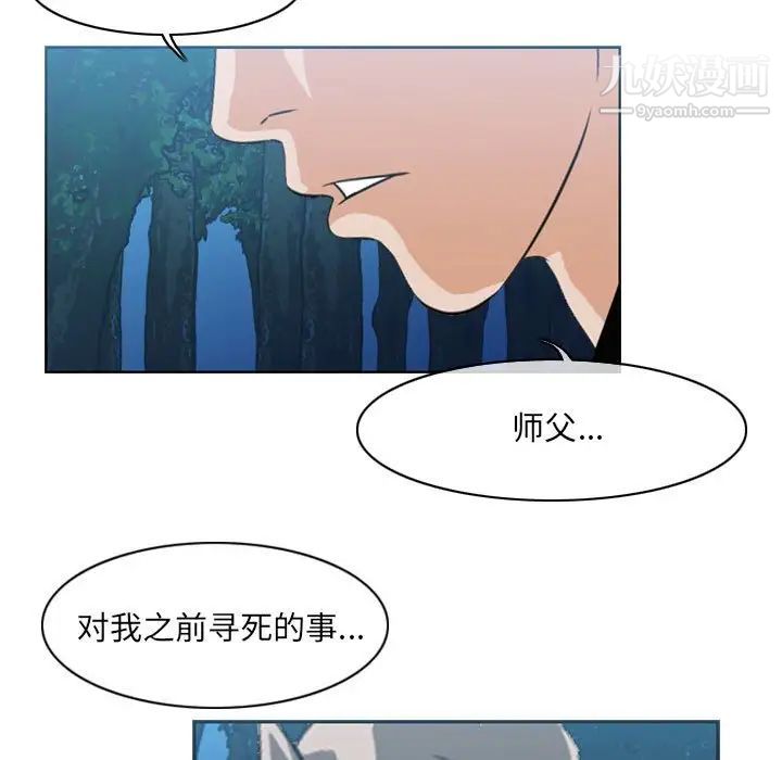 恶劣时代第55话