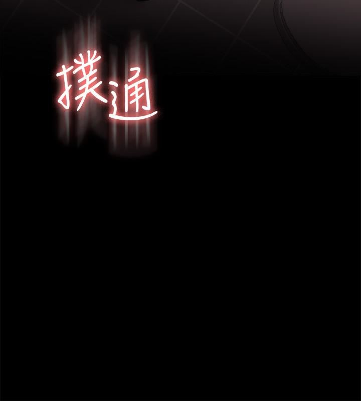 超級公務員第66話-用快樂維持主從關系