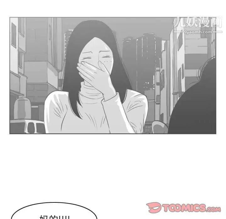 恶劣时代第56话