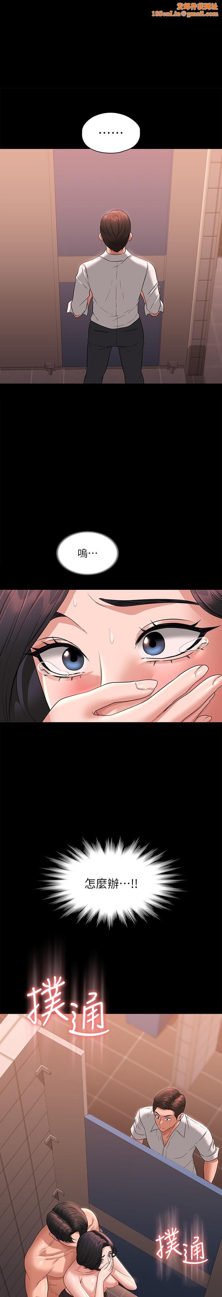 超级公务员第67话-被李代理射满满♥