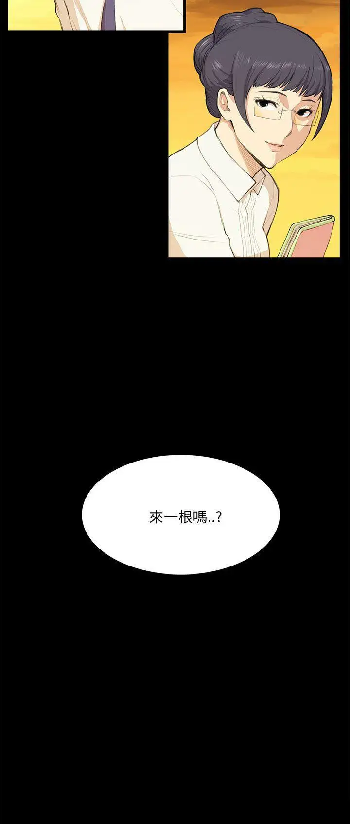 斯德哥尔摩症候群第11话