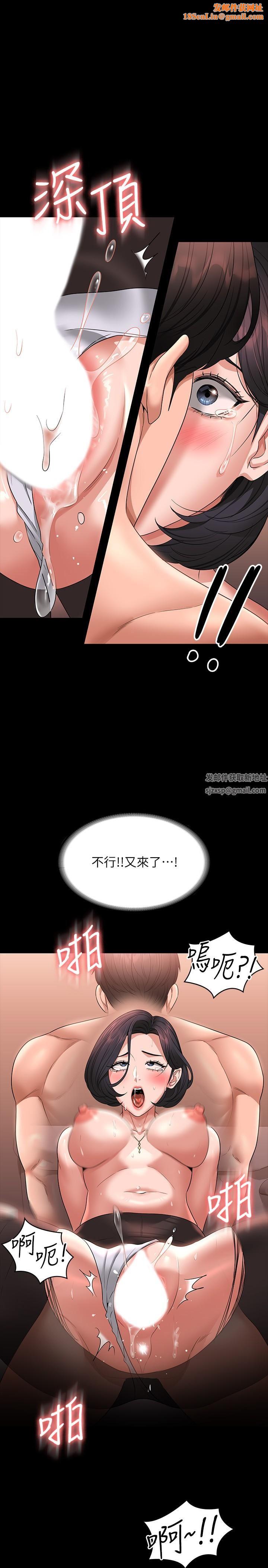 超级公务员第68话-贤宇的疯狂主意