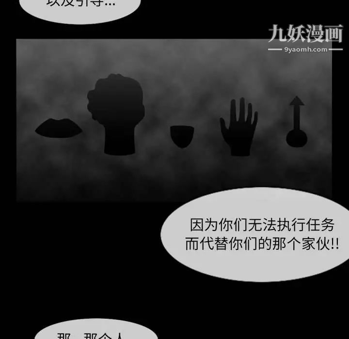 恶劣时代第57话