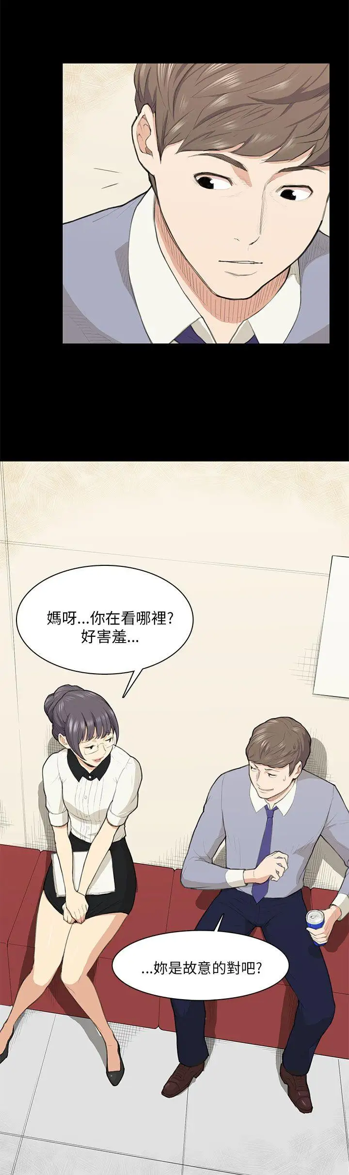 斯德哥尔摩症候群第14话