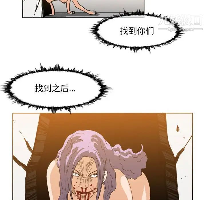 恶劣时代第58话