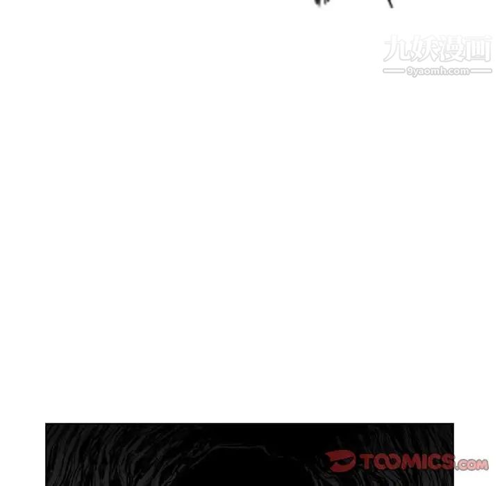 恶劣时代第58话